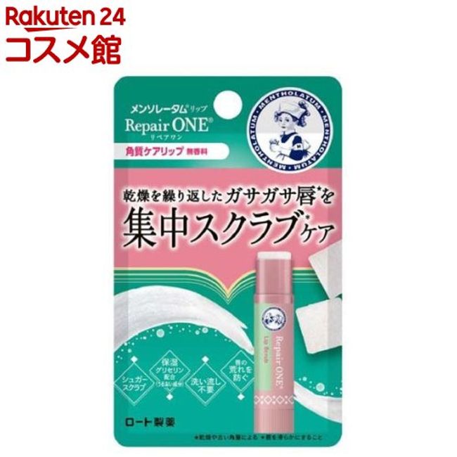 Mentholatum Lip Repair One Exfoliating Care Lip (3.6g) [Mentholatum]