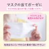 White Cross Non-Woven Gauze, Soft Cure Gauze, 7.9 x 7.9 inches (20 x 20 cm), 4 Folds, 200 Sheets, General Medical Equipment