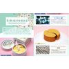 Gold Diamond Eye Patch Hydrogel Eye Pack (Total of 60 Sheets), Eye Patch, Eye Pack, Eye Care, Eye Mask for Eyes Cream