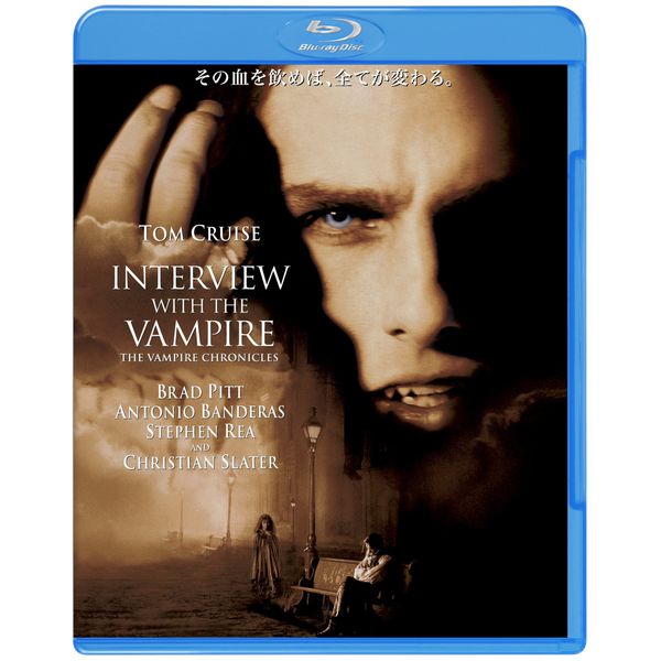 インタビュー・ウィズ・ヴァンパイア [Blu-ray]