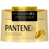 Pantene Extra Damage Care Virgin Shine Hair Mask, 5.3 oz (150 g)