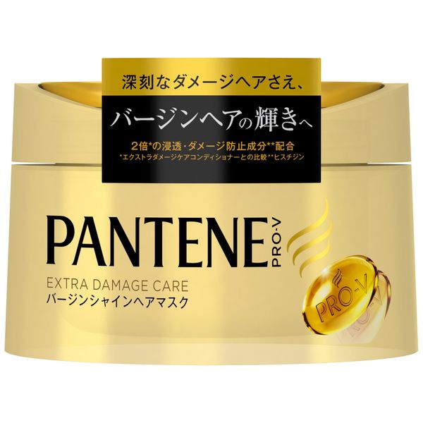 Pantene Extra Damage Care Virgin Shine Hair Mask, 5.3 oz (150 g)