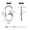 NITEIZE G Carabiner #4, Stainless Steel, Silver, Small