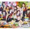 妄想のハワイ(初回限定盤A)(ファーストクラス盤)(DVD付)