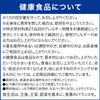 DHC マルチミネラル 90日分 (270粒)