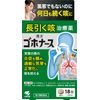 【第2類医薬品】ゴホナース 18錠