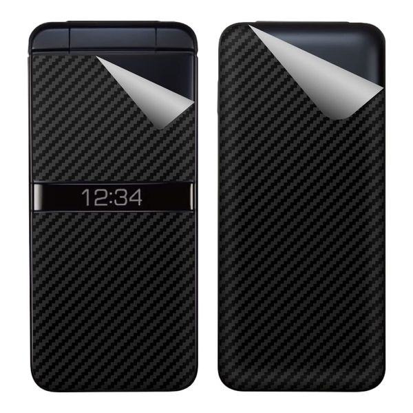 PDA Koubou Skin Seal DIGNO Camera Less KY-43C Compatible [Surface/Back Set] [Carbon Tone・Black]