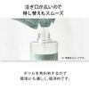 Botanist Botanical Treatment (Refill Pouch), 15.1 oz (440 g) (Bouncy Volume)