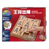 Hanayama Brain Training Puzzle, Katsuno, Osho Departure