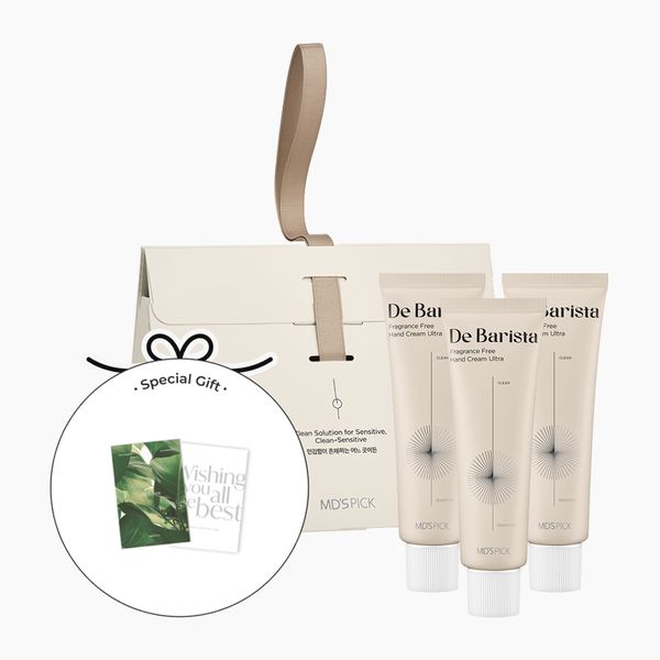 [Gift Wrapping] MDIS Pick De Barista Unscented Hand Cream Ultra 50g 3-piece set