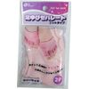 Foot User Fingers Separate Knit Type