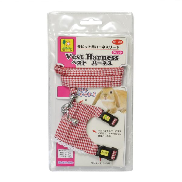 SANKO Rabbit Vest Harness