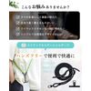 LICOM Smartphone Shoulder Strap Case with Strap, Black