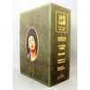 Wednesday What You Complete Box ~ vol. 2 – Exclusive Case