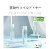 サイニック SCINIC ザ シンプル カーミング トナー 化粧水 145mL 「正規輸入品 日本向け商品 」 THE SIMPLE CALMING TONER 弱酸性 毛穴 保湿 低刺激 敏感肌 保湿化粧水 モイスチャー 顔 スキン ローション コンディショナー スキンケア 韓国コスメ