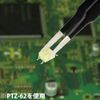 Engineer PTZ-62 ESD Tweezers
