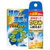 【指定第2類医薬品】マエックHDプラス 30mL
