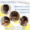 88flix Chignon Maker Deft Van Bun Hair Maker Ribbon Defft Band Hair Access Defft Band (Pearl Black)