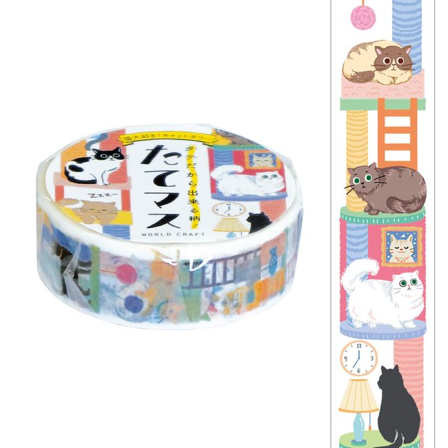 Cat Cat Stationery Animal Washi Tape Wrapping Decoration Japan Import