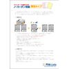 Paper Labo Carbonless B5 Blank Paper (500 Sheets) Copy Paper Laboratory