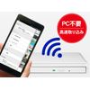 I-O DATA CDRI-W24AIW CD Reco, CD ROM Importer for iPhone Smartphone, iOS/Android/Wi-Fi Connection