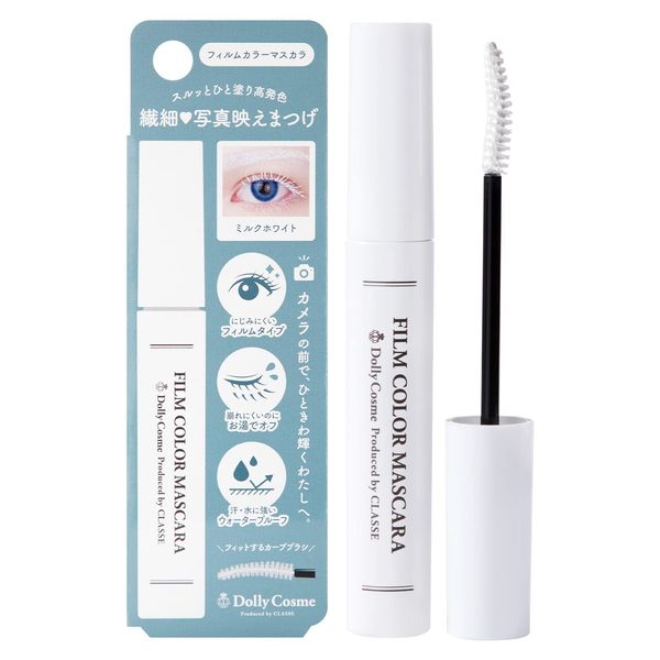 Classe (WH01) Film Color Mascara, Made in Japan, Developed by Cosplay Specialty Shop, White Eyelashes, Waterproof, Anti-Dumbling, Film Type, Can Be Removed with Hot Water, Quick Drying, No Bleeding, High Color, Crisp & Vibrant