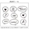 Hagoromo Acrylic Makeup Cover #Silent Night