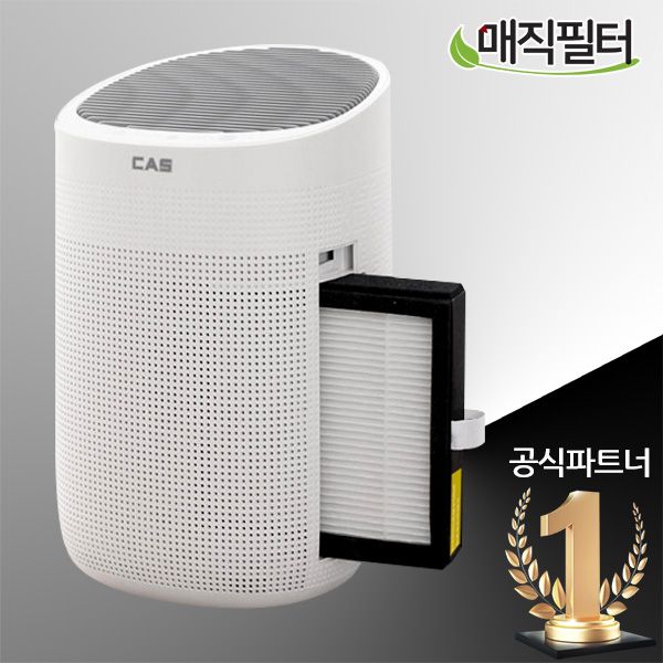 [Compatible] Cass CAF-230WJ dehumidifier filter air purifier HEPA filter H13 grade, dehumidifier filter (M1000)