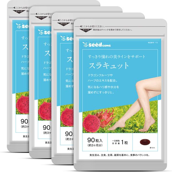 Seedcom Slakutto Supplement, Approx. 12 Month Supply, 360 Tablets