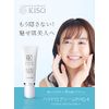 KISO CARE PHQ-8 Pure Hydroquinone Formulated, Made in Japan, Face Cream, Xo, Hydro Cream, 0.7 oz (20 g), Tsuboxa Extract, CICA Deer Pair, Kojic Acid, Stem Cell Solution, Caffeine