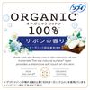 Sofy Orimono Sheets, Organic Cotton, Savon Scent, 5.5 inches (14 cm), 208 Pieces (52 Sheets x 4) (Panty Liner)
