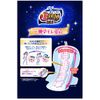 Sofy Super Deep Sleep Guard 330, 14 Sheets (Includes Tape) [Sanitary Napkins, Night]