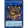 Yu-Gi-Oh! / Altergeist Hextier (Super Rare) / Extreme Force