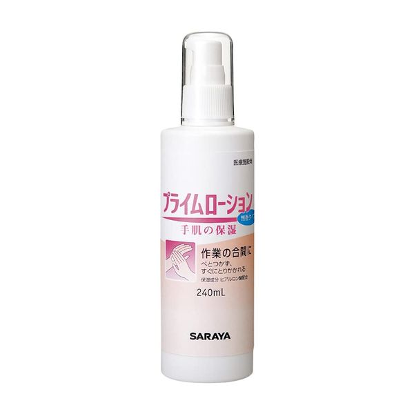 Saraya 52088 Moisturizing Lotion, Prime Lotion, 8.5 fl oz (240 ml), Pump Included, Unscented Type