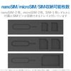 Elecom CMC-SIMC02SV SIM Card Case, Memory Clip, Aluminum Type, Slide Open Type, Clip Included, Silver