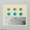 Bandai Spirits Customized Materials (3D Lens Seal 2), Color Coded Plastic Model