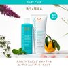 Moroccanoil Scalp Balancing Shampoo, 8.5 Fl. Oz.
