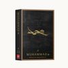 TAKVA Art Kit - Karim Jabbari (Muhammad)