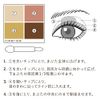 COFFRET D'OR TEE DOLCE EYADOW EX03