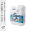N-W2 Washing Machine Drum Cleaner, 25.4 fl oz (750 ml), , ,