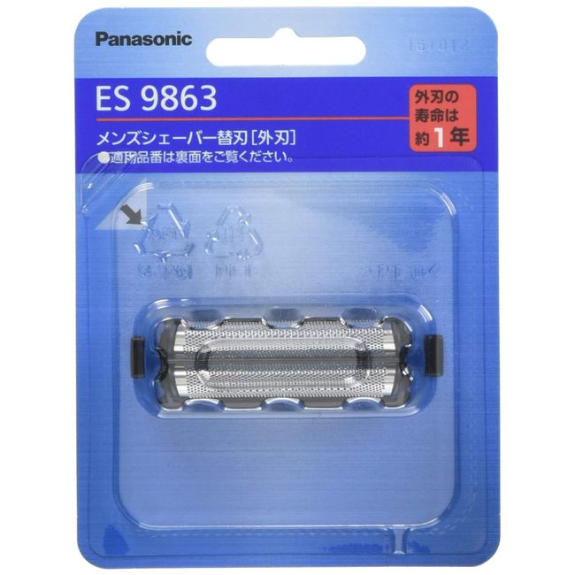 Panasonic Replacement Blade Men's Shaver for Outside Blade es9863 