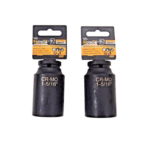 2 Pcs 1/2" Dr. Air Impact Socket Deep 6 Points CR-MO SAE 1-5/16" 18091317