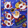 クリスマス・ソング ベスト