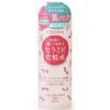 Cezanne Make Up Skin Conditioner High Moist - 500ml