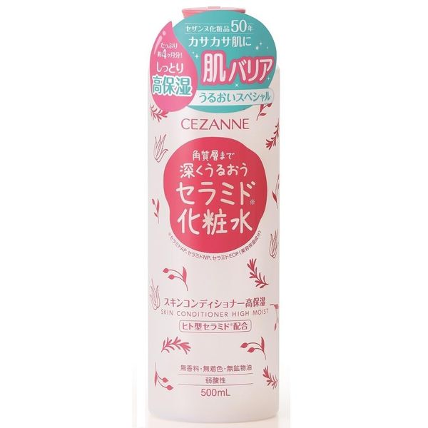 Cezanne Make Up Skin Conditioner High Moist - 500ml