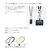 Evergreen EG Shoulder Strap, EG