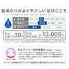Sanei Showerhead Water Filter