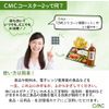 ()CMC CMC        [CMC ] (2.)