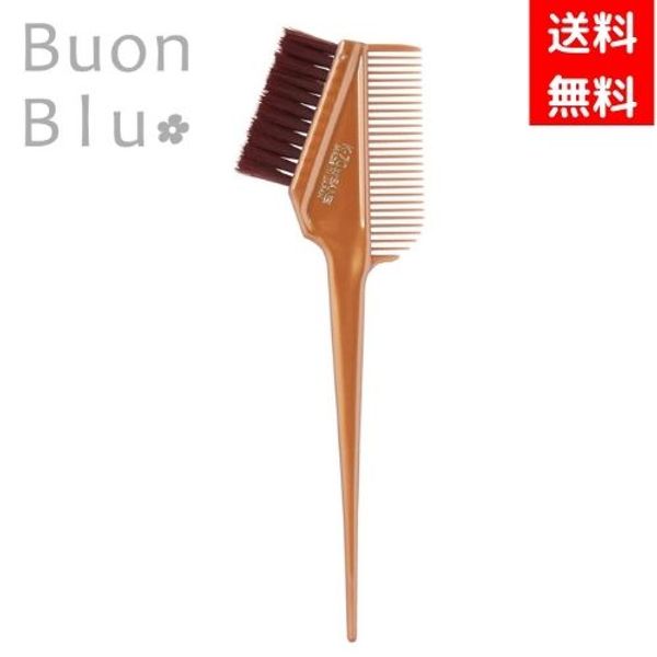 SANBY Hair Dye Brush Color Brush Comb SANBY Straight Hair K-70 Retouch Brush Straight Hair Bronze Brush Brush with Brush Hair Color Brush Salon Exclusive Beauty Salon Non-standard Mail  Fastest