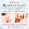 Sponge for liquid foundation with carrying case (egg shape) [MEIKO MC Collection]